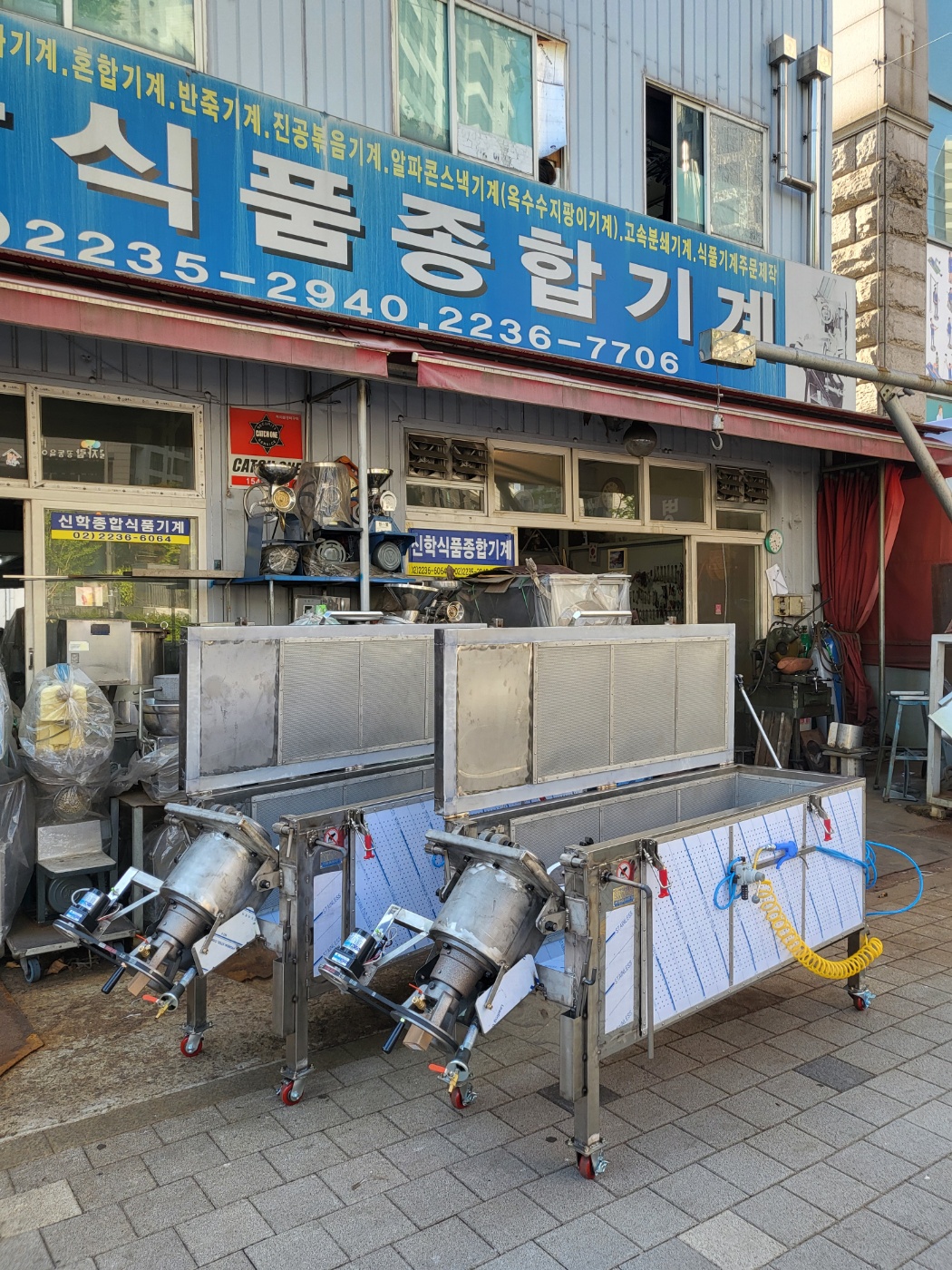 뻥튀기 튀밥기계