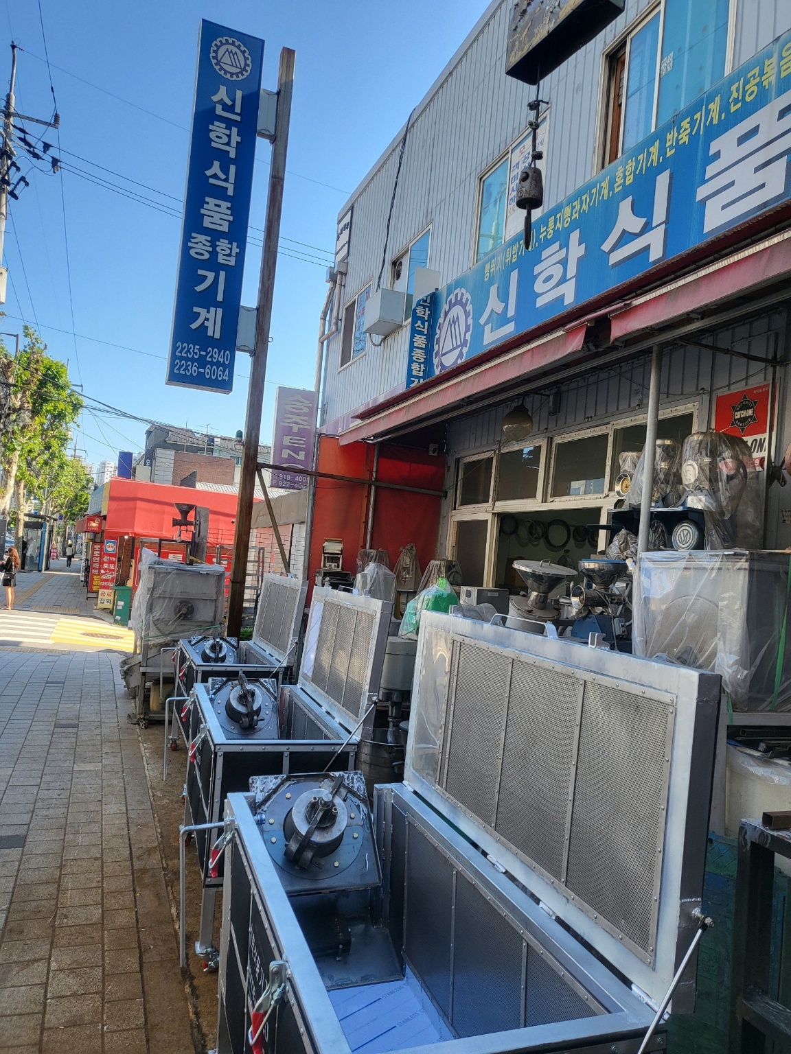 뻥튀기 튀밥기계