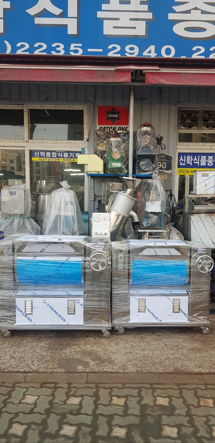 혼합기기계